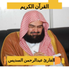 Abdul Rahman Al Sudais - Quran Karim - Abdul Rahman Al-Sudais