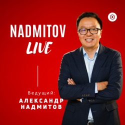 Nadmitov Live