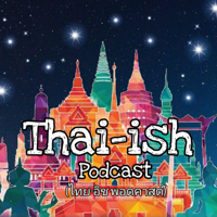 Episode 19: 👑 Thai Excellence, King Bhumibol Adulyadej 💛 (Special Guest Taptip AKA Mum)