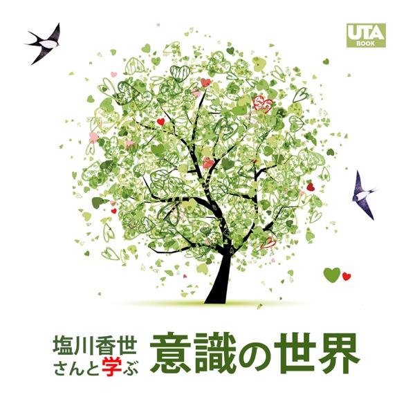 ともに瞑想を