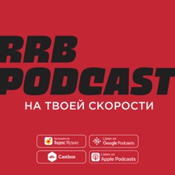 RRB Podcast.New Season