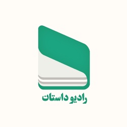 اپیزود پنجاه و نهم - الگوریتم ساده یک قتل - احمد افقهی