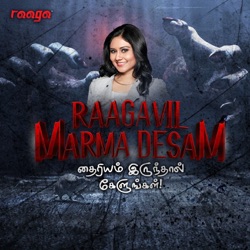 RAAGA | Karuppu Uruvam Part 1 - S5EP42 #RaagavilMarmaDesam