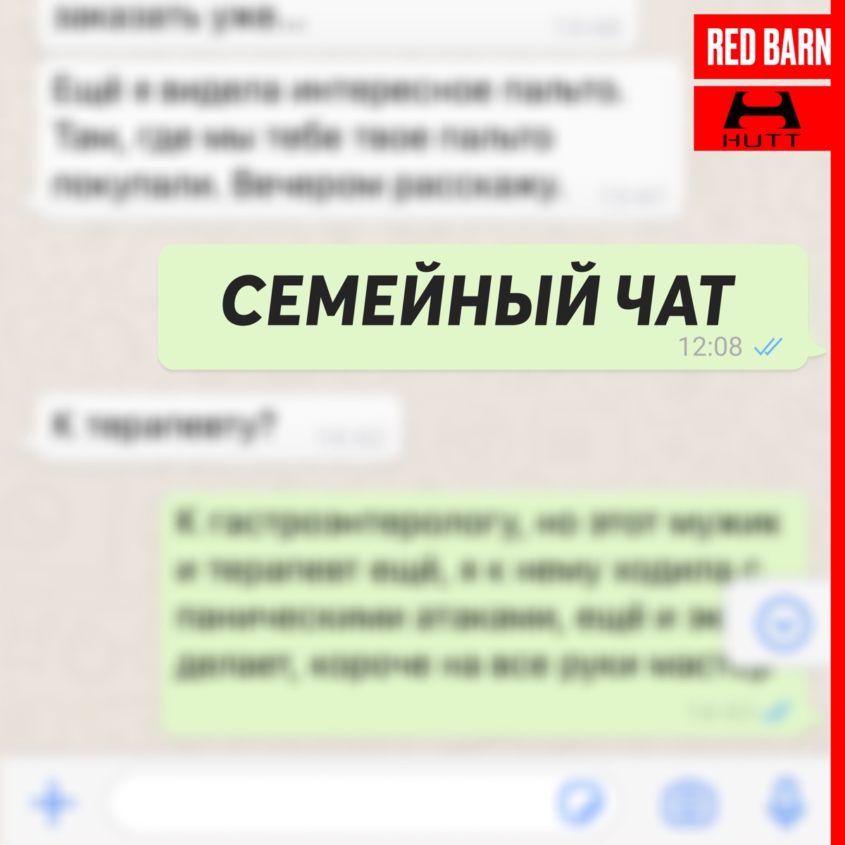 Семейный чат – Podcast – Podtail