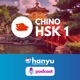 Aprende chino con Hanyu | Nivel HSK 1