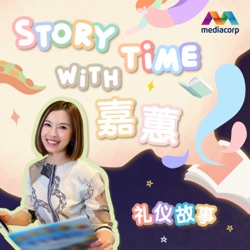 STORYTIME WITH 嘉蕙: 礼仪故事 | 第31集 - 米米打电话