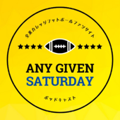 Any Given Saturday 全米カレッジフットボールポッドキャスト - Any Given Saturday