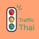 阿燈遊泰國 EP1 - 泰國生活分享