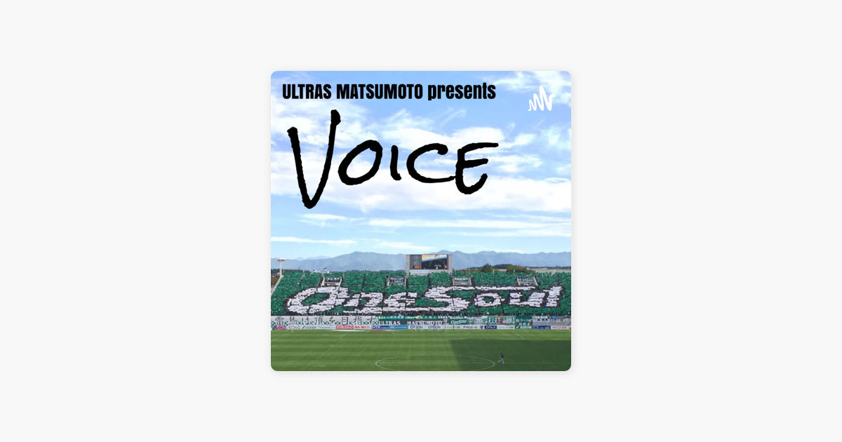 Ultras Matsumoto Presents Voice On Apple Podcasts