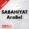 Sabahiyat AraBel