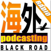 海外ブラックロード - kaigaiblackroad