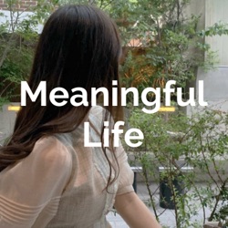 그래티의 Meaningful Life