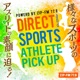 DIRECT and SPORTS　ATHLETE PICK UP