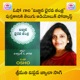 Vijnana Bhairava Tantra Book by Osho in Telugu