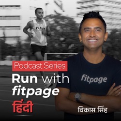 Run with Fitpage हिंदी