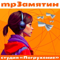 Антон Чехов: тексты за деньги, разговоры со шкафом, любовь к сладкому