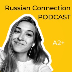 Episode 82 - Откуда ты на самом деле?/Where are you from, really?