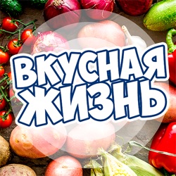 Яблочные пироги