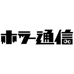 闇にまぎれてヤツは来る　スティーブン・キング原作×ロブ・サヴェッジ監督『ブギーマン』８月公開