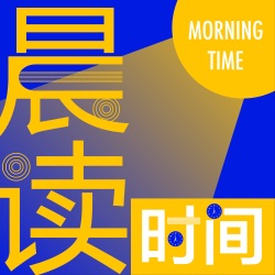 【商业传记读书会 11】《坂本龙一：杰作》｜传奇音乐大师的最后谢幕