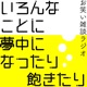 Ep.41『松本人志 ⑥』