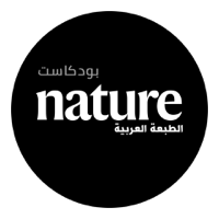 Nature Arabic Edition podcast