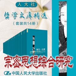 91：王阳明的主张以及与佛教心性学的关系