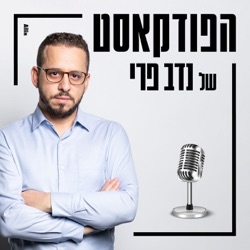 מהדורת מוסף: מזל מועלם | יקי דיין | אלי ביתאן