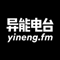 异能FM X å…¨çƒè®¾è®¡æ•…事
