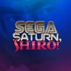 SEGA SATURN, SHIRO! artwork