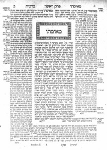 Shabbos 94 (Chazora 7)