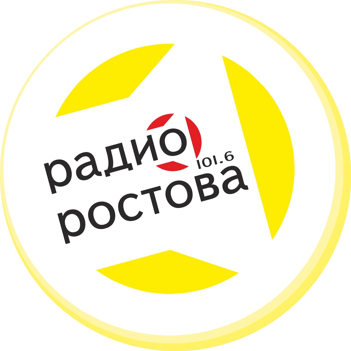 Ростов фм волна. Радио Ростов. Радиостанции Ростова-на-Дону. Радиостанции в Ростове на Дону. Картинка радио Ростов.