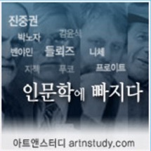 생활 속 그리스 신화 코드읽기