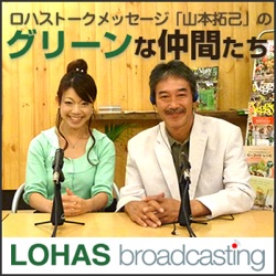 『日本人を信じる』 メッセンジャーNo,12鈴木正人 埼玉県議会議員　無所属刷新の会代表