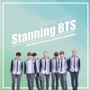 Stanning BTS 스탠닝 방탄소년단 artwork