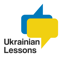 Ukrainian Lessons Podcast