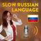Slow Russian