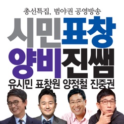 스페셜_광진표창양비진쌤