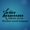 Sermons – B'rit Hadasha Messianic Synagogue