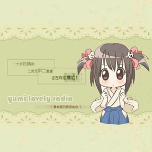 长篇有声小说 我的妻子是鬼王 第一集