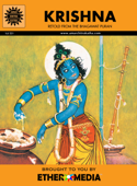 Krishna - Amar Chitra Katha