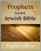 Prophets (Hebrew Bible: Tanakh) - Simon Abram