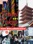Tokyo, Japan: Illustrated Travel Guide, Phrasebook and Maps (Mobi Travel)
