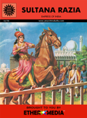 Sultana Razia - Amar Chitra Katha