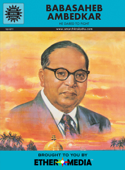 Babasaheb Ambedkar - Amar Chitra Katha