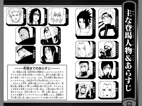 Naruto ナルト モノクロ版 40 On Apple Books