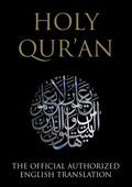 The Qur'an | Koran | Quran | Al-Qur'an - Allah, Muhammed & Mohammed