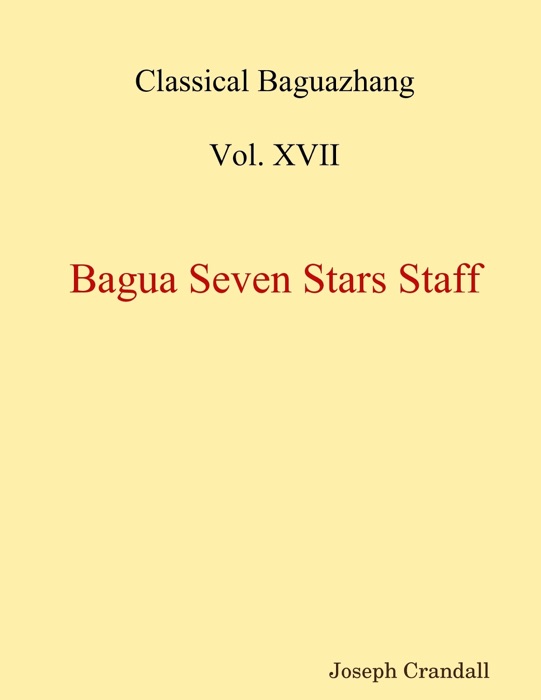 Classical Baguazhang Vol. Xvii