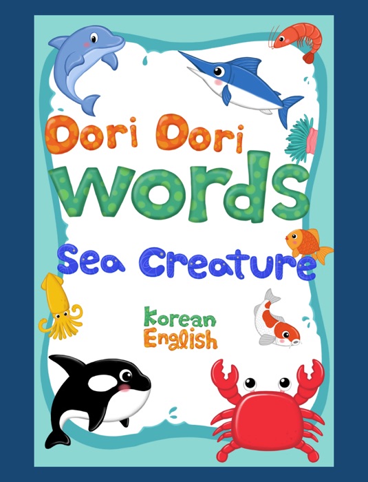 Dori Dori Words - Sea Creature