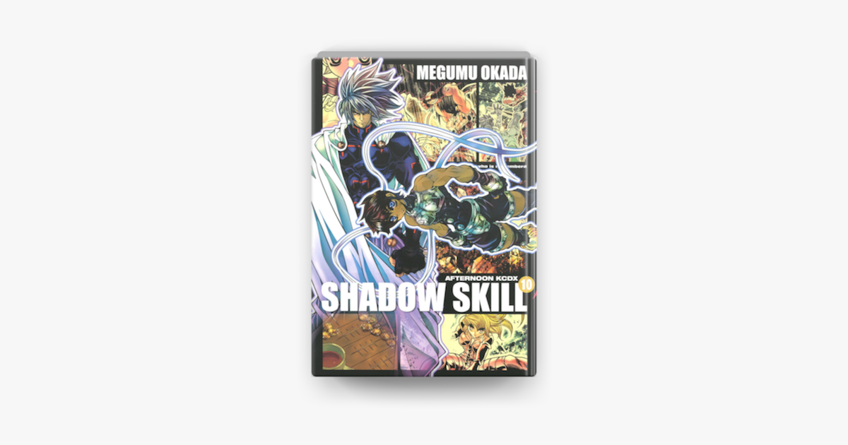 Apple Booksでshadow Skill 10 を読む